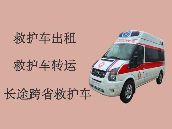 徐州跨省120救护车出租